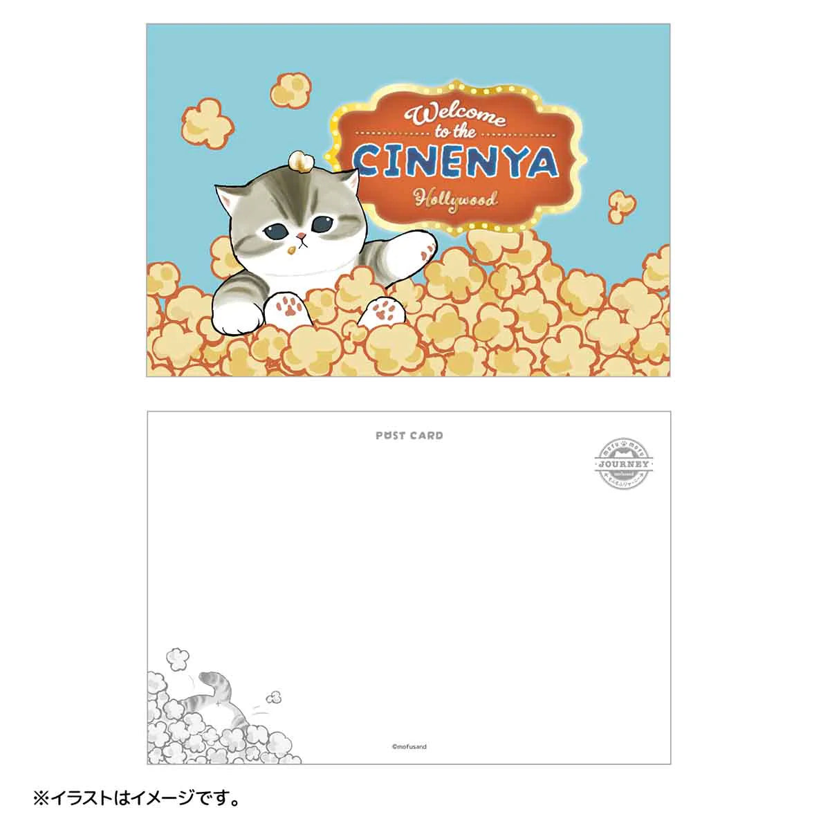 Mofusand 環遊世界系列 - 明信片套裝 12pcs