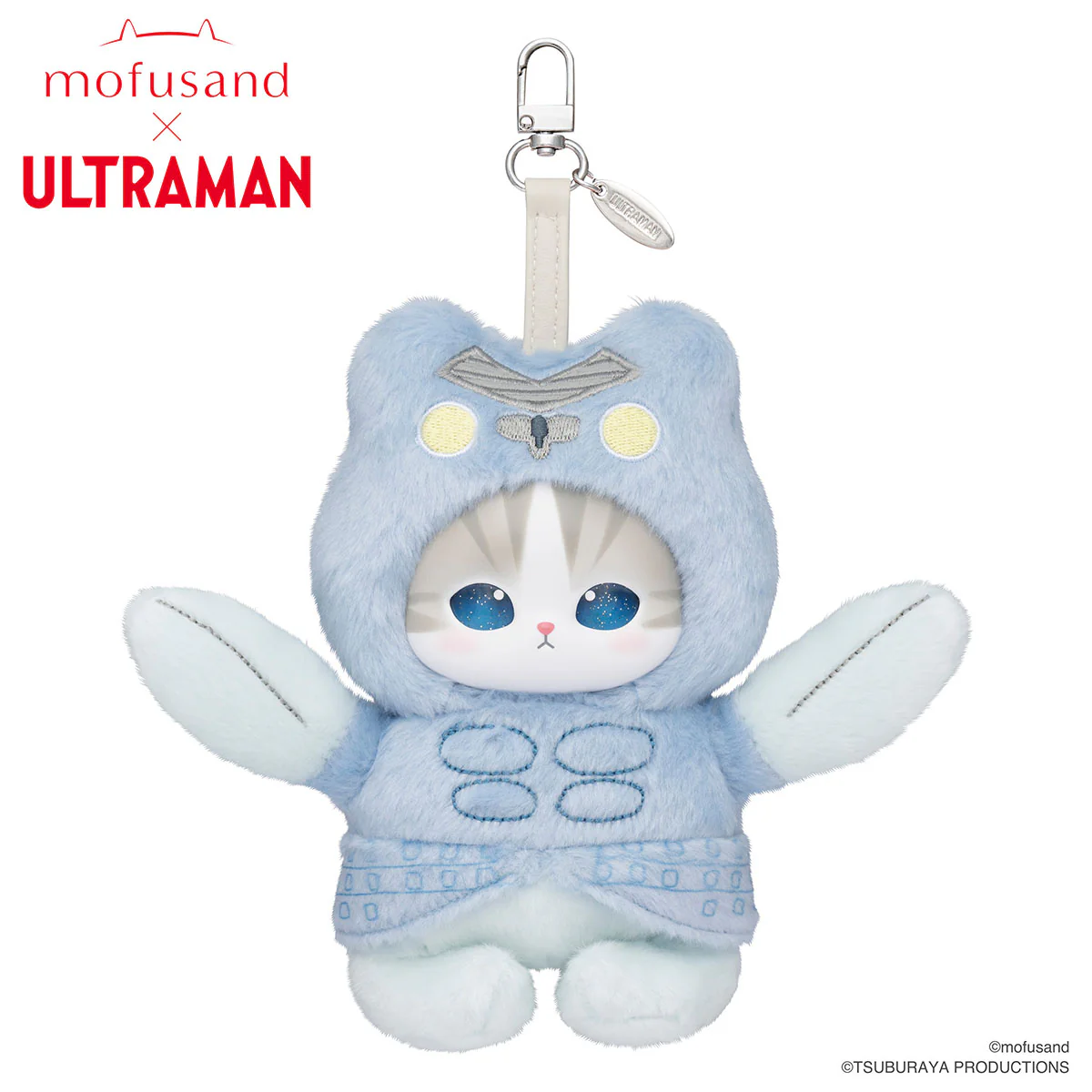 【訂貨】Mofusand x Ultraman Kiramekko Vol.1 掛飾公仔 盲盒