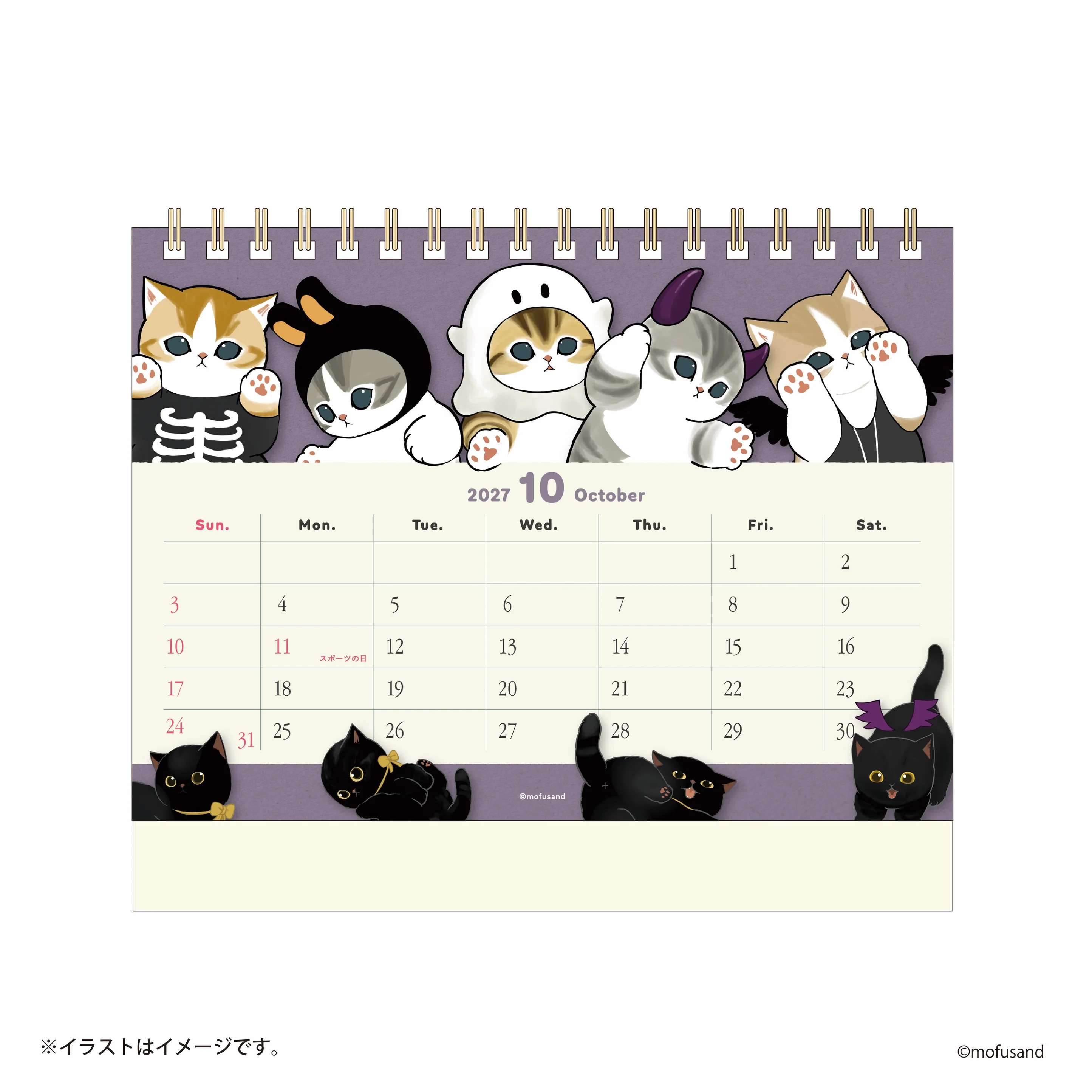 [Order Now] Mofusand 2027 Desk Calendar (Shark Cat with Stickers)