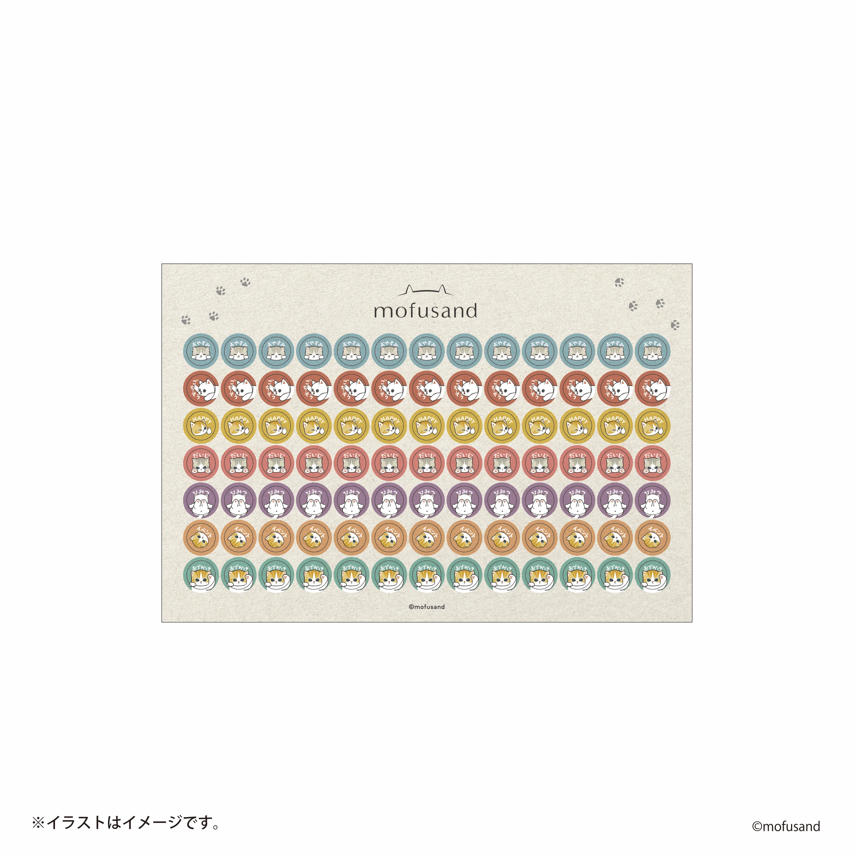 [Order Now] Mofusand 2027 Desk Calendar (Shark Cat with Stickers)