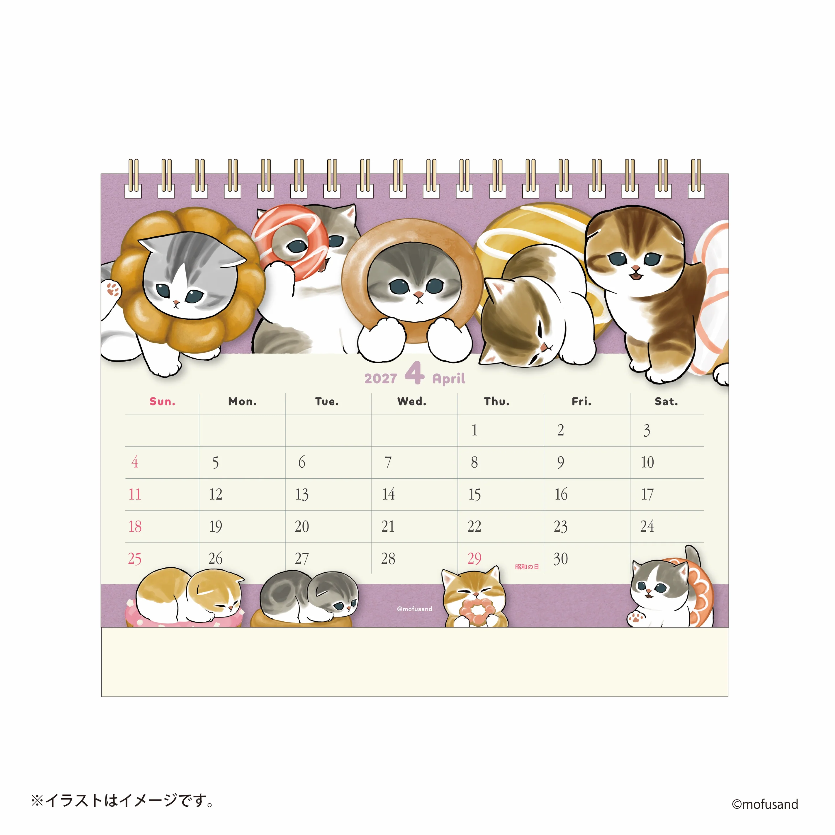 [Order Now] Mofusand 2027 Desk Calendar (Shark Cat with Stickers)
