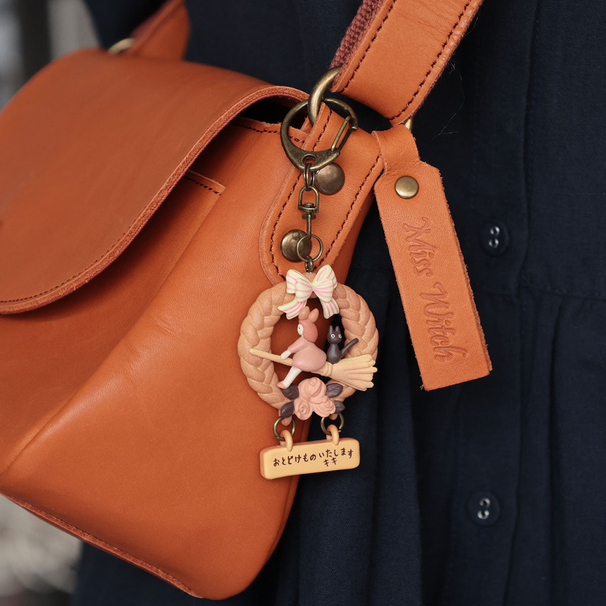 吉卜力工作室 魔女宅急便 麵包花圈鑰匙圈