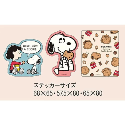 【訂貨】Peanuts Snoopy Yummy Cookie Days 耐光耐水 貼紙 3pcs