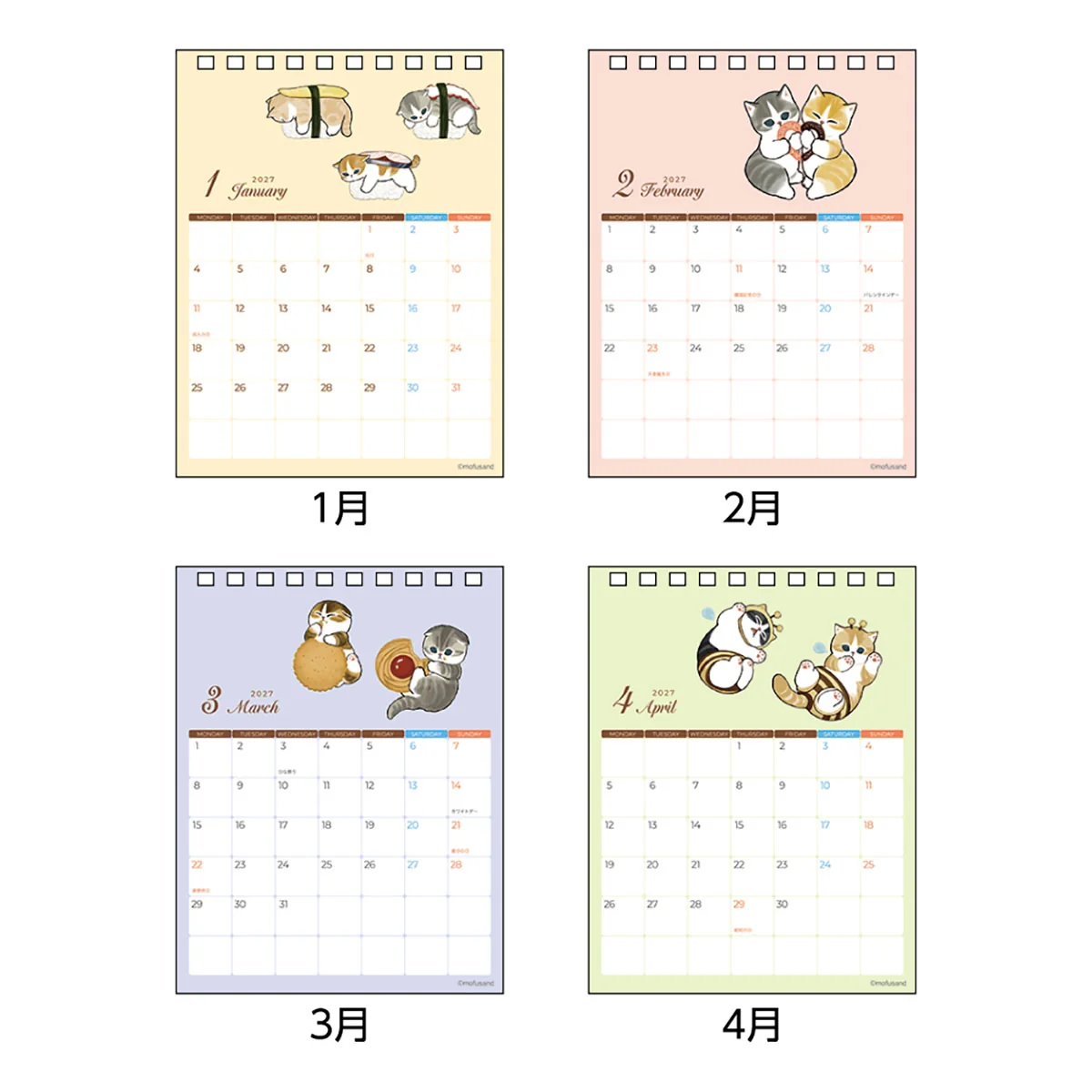 Mofusand 2027 Desk Calendar (Vertical)