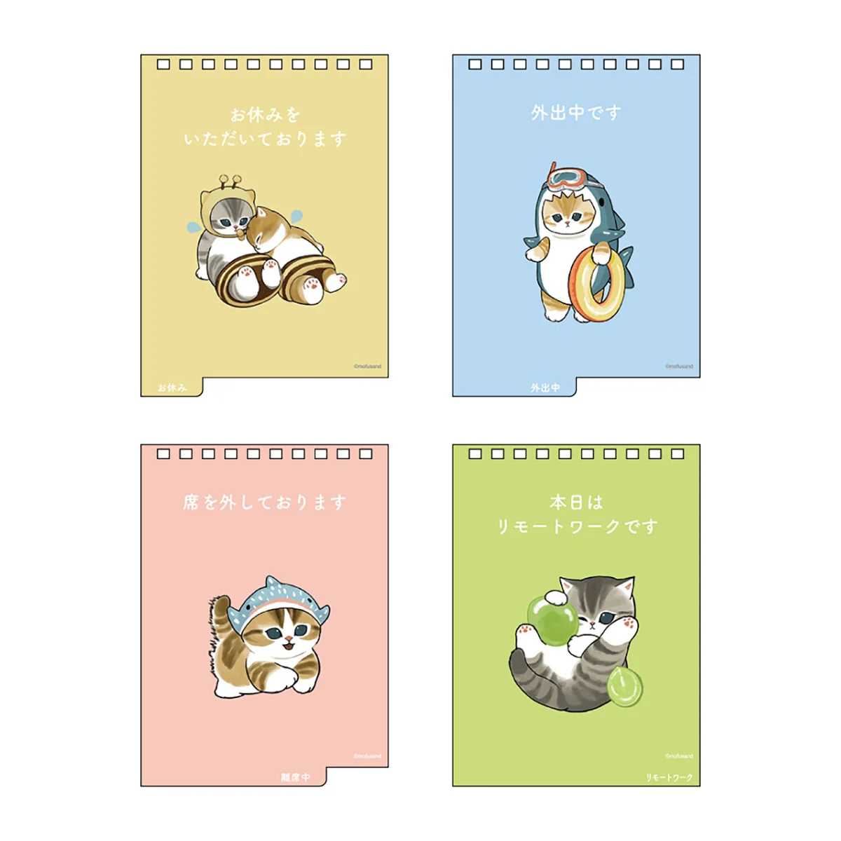 Mofusand 2027 Desk Calendar (Vertical)