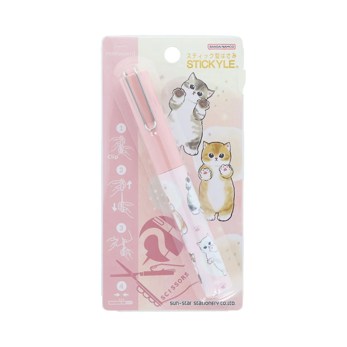 Mofusand Stickyle 便攜剪刀