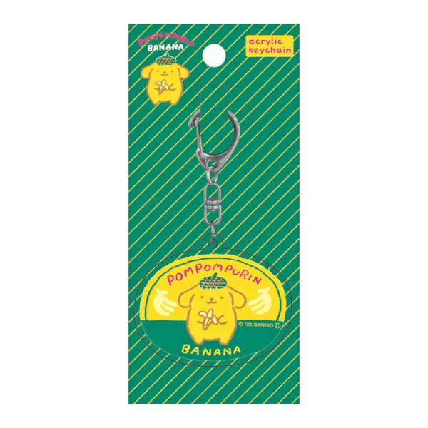 古川紙工 Sanrio Fruit Market 文具系列 - 鑰匙扣 布甸狗