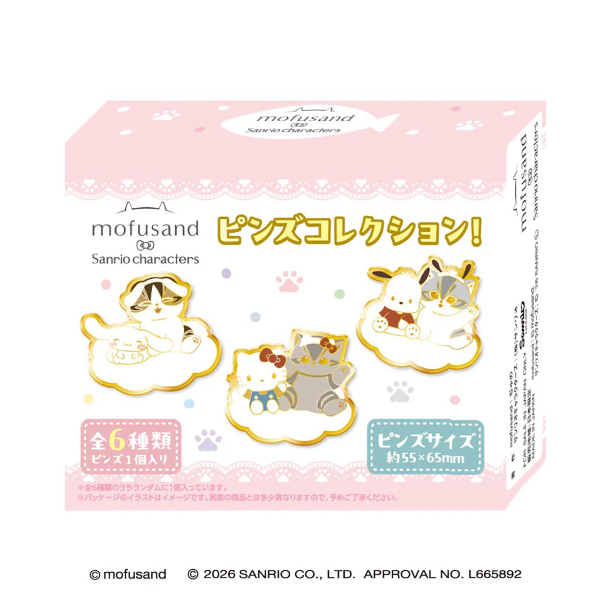 【預訂｜5月】Mofusand x Sanrio 聯乘系列 第三彈 - 金屬襟章（盲盒）