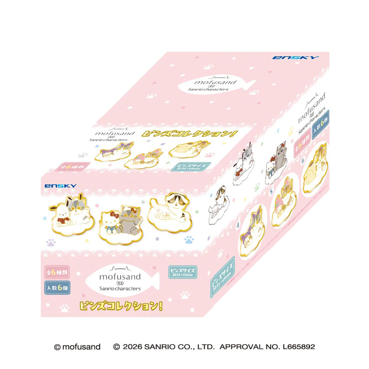 【預訂｜5月】Mofusand x Sanrio 聯乘系列 第三彈 - 金屬襟章（盲盒）