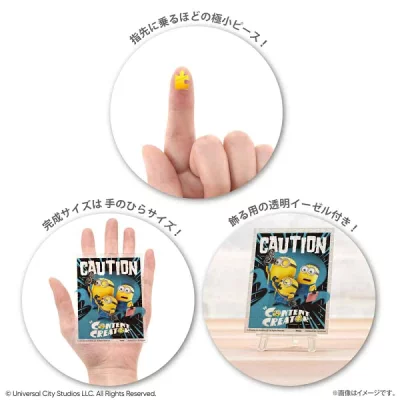 【預訂｜8月】Minions 迷你兵團 小小兵 超迷你透明拼圖 砌圖 150pcs - Content Creator