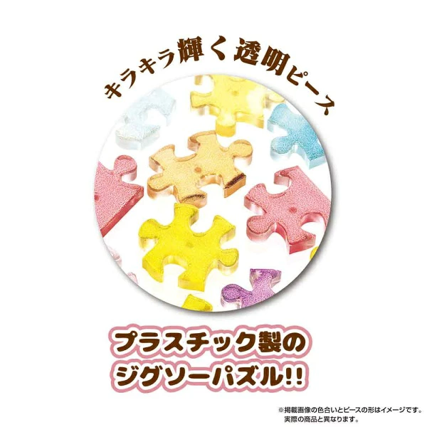 【訂貨】Minions 迷你兵團 小小兵 超迷你透明拼圖 砌圖 150pcs - Everyday Casual