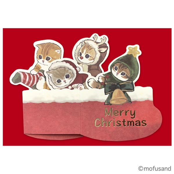 【訂貨】Mofusand Popup Christmas Card 立體聖誕卡（聖誕靴）