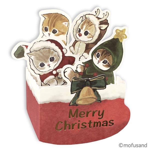 【訂貨】Mofusand Popup Christmas Card 立體聖誕卡（聖誕靴）