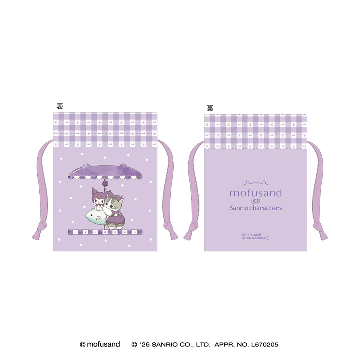 【預訂｜5月】Mofusand x Sanrio 聯乘系列 第三彈 - 迷你索繩袋