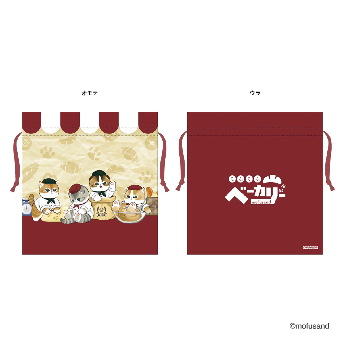 【訂貨】Mofusand mofumofu Bakery - 索袋(紅)