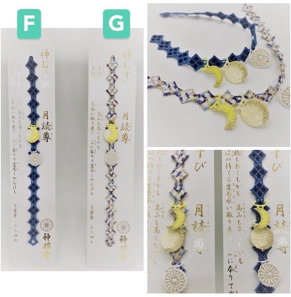 【訂貨|4月初】阿佐谷神明宮 手環神結御守|3月16日截數