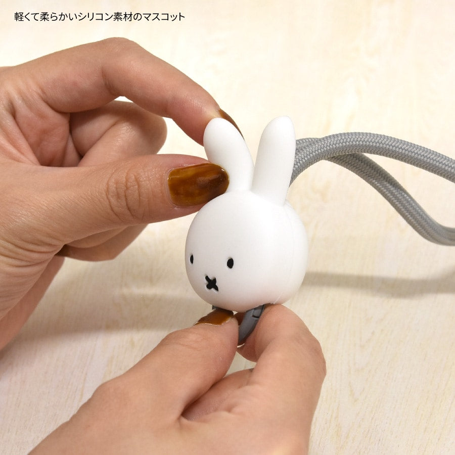 Miffy MultiRing＋ Mascot Strap 斜揹手機帶