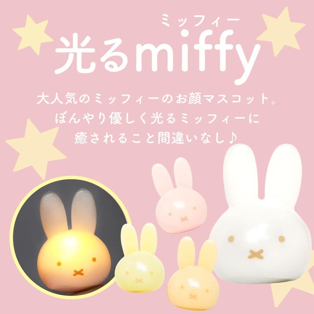 Miffy Bath Bomb 泡泡浴球