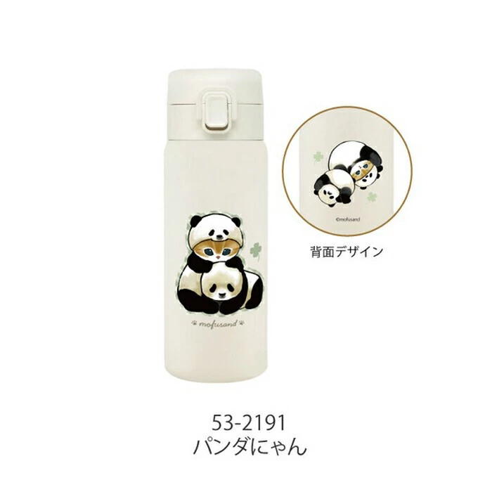 【訂貨】Mofusand 貓貓保溫瓶 350ml