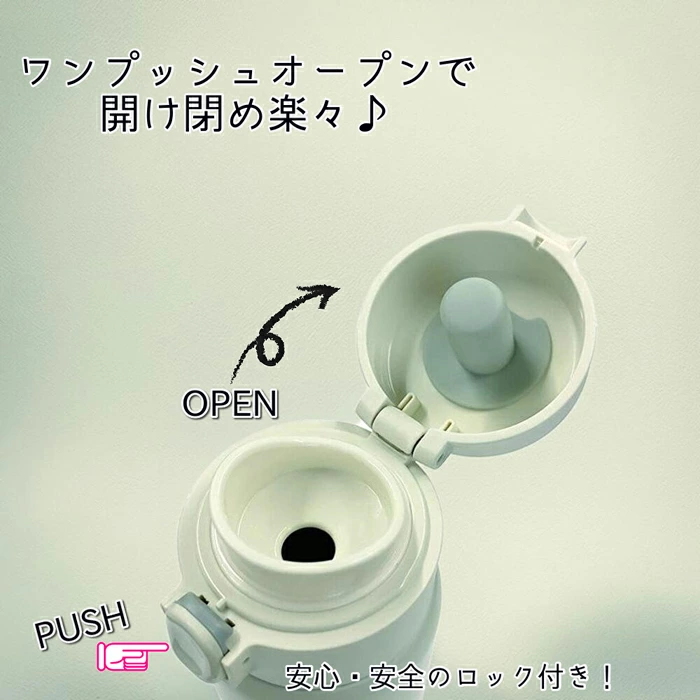 【訂貨】Mofusand 貓貓保溫瓶 480ml