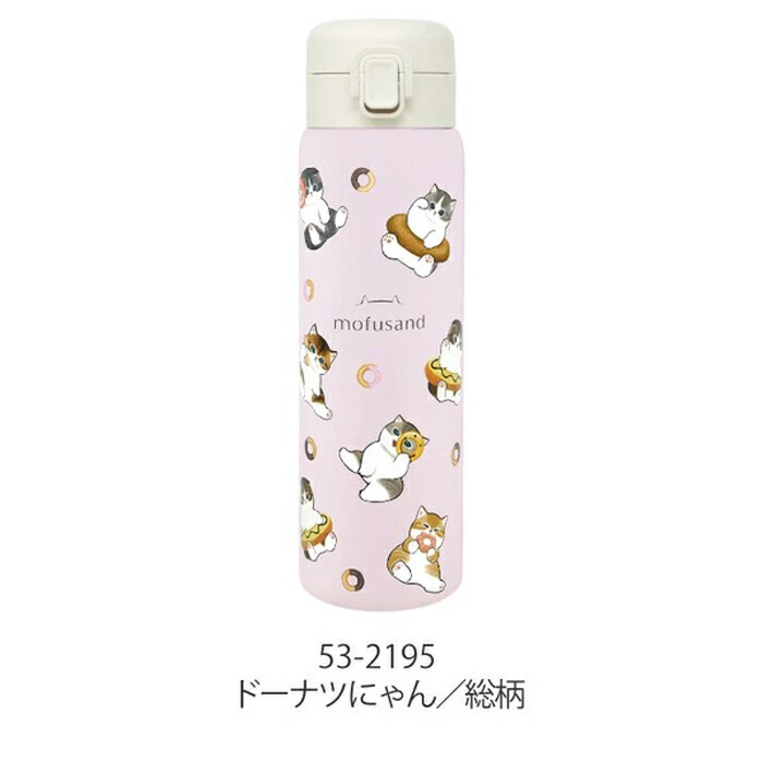 【訂貨】Mofusand 貓貓保溫瓶 480ml