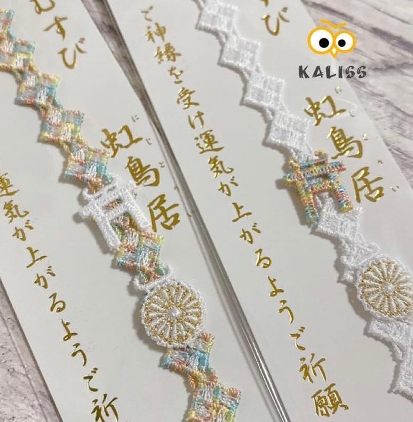 【訂貨|4月初】阿佐谷神明宮 手環神結御守|3月16日截數