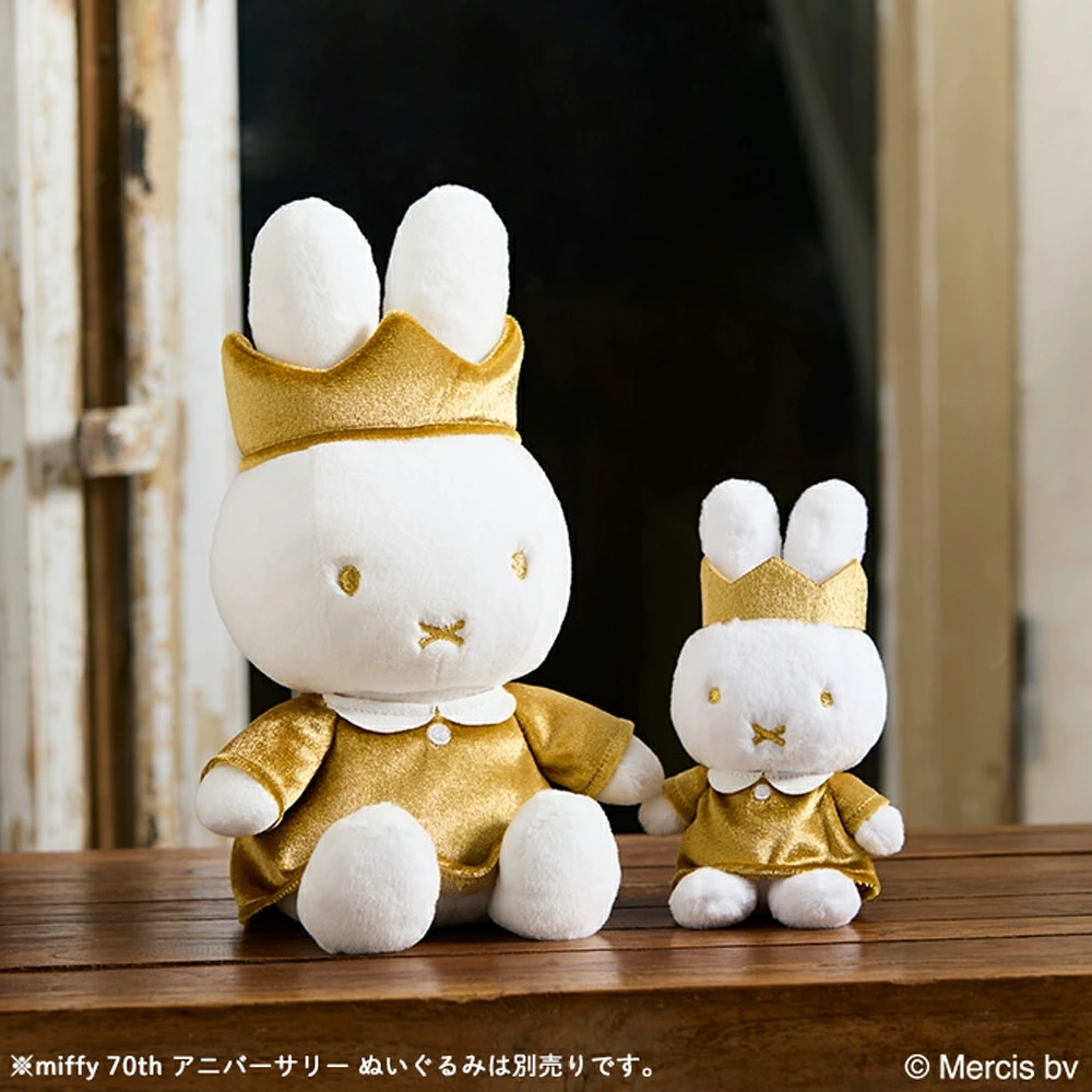 【訂貨】Miffy 70 週年紀念公仔 / 掛飾（Gold & Black）