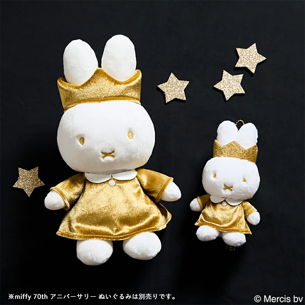 【訂貨】Miffy 70 週年紀念公仔 / 掛飾（Gold & Black）