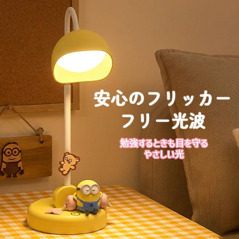 Minions Bob & Tim Rechargeable Desk Lamp