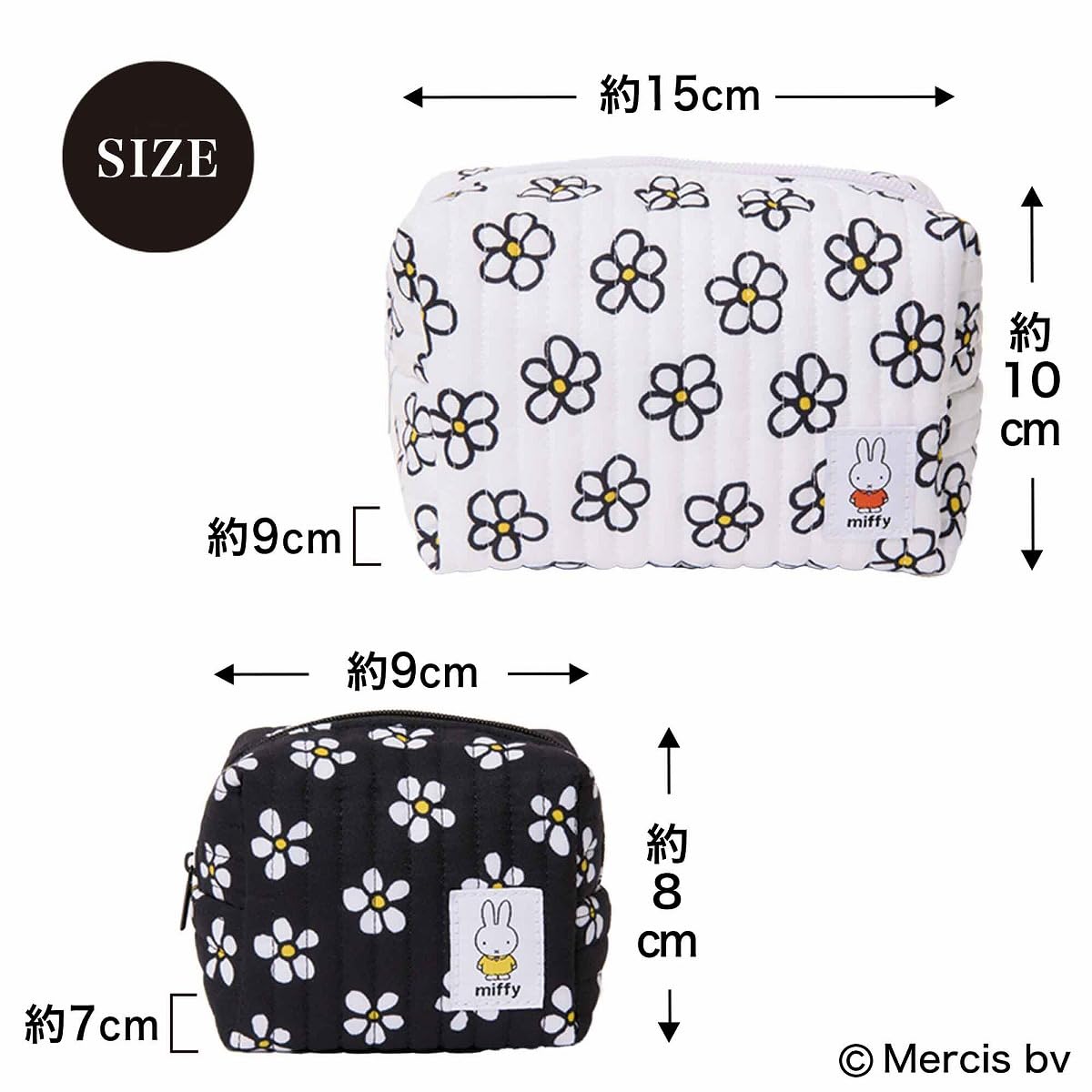 Miffy 日本雜誌附錄 - 花花化妝包兩件套裝