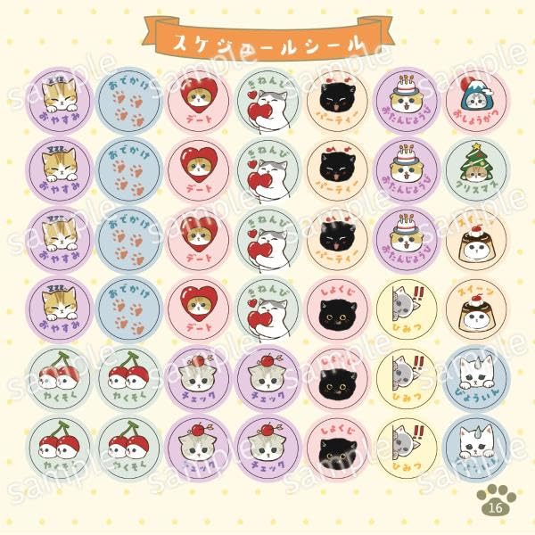 【訂貨】Mofusand 鯊魚貓 滿滿貼紙簿