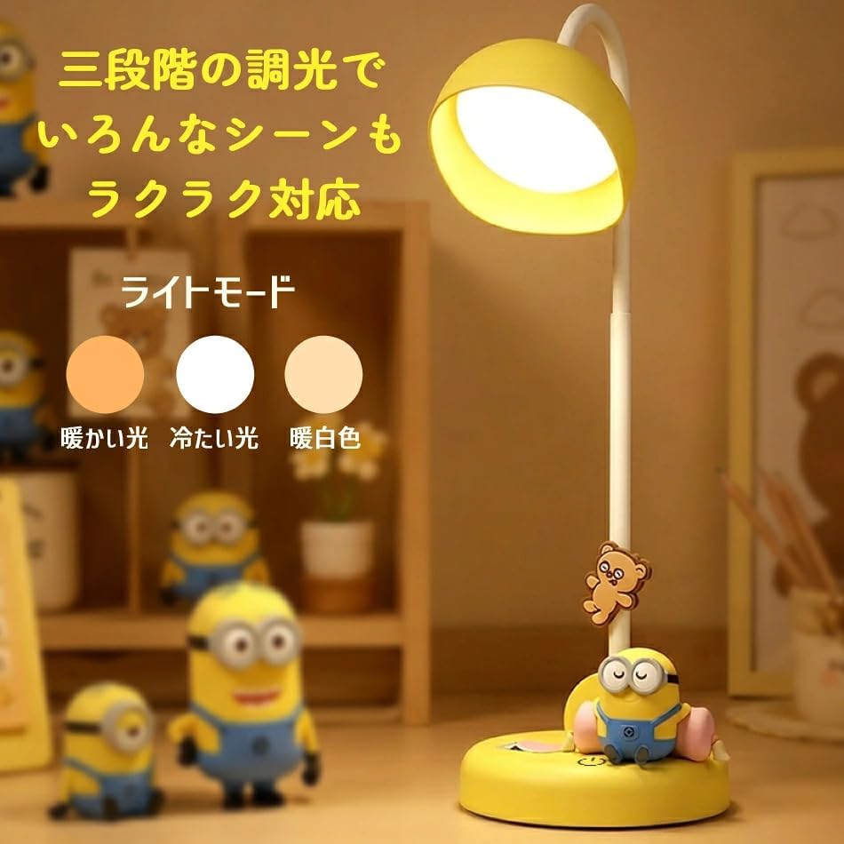 Minions Bob & Tim Rechargeable Desk Lamp