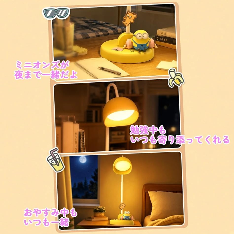 Minions Bob & Tim Rechargeable Desk Lamp