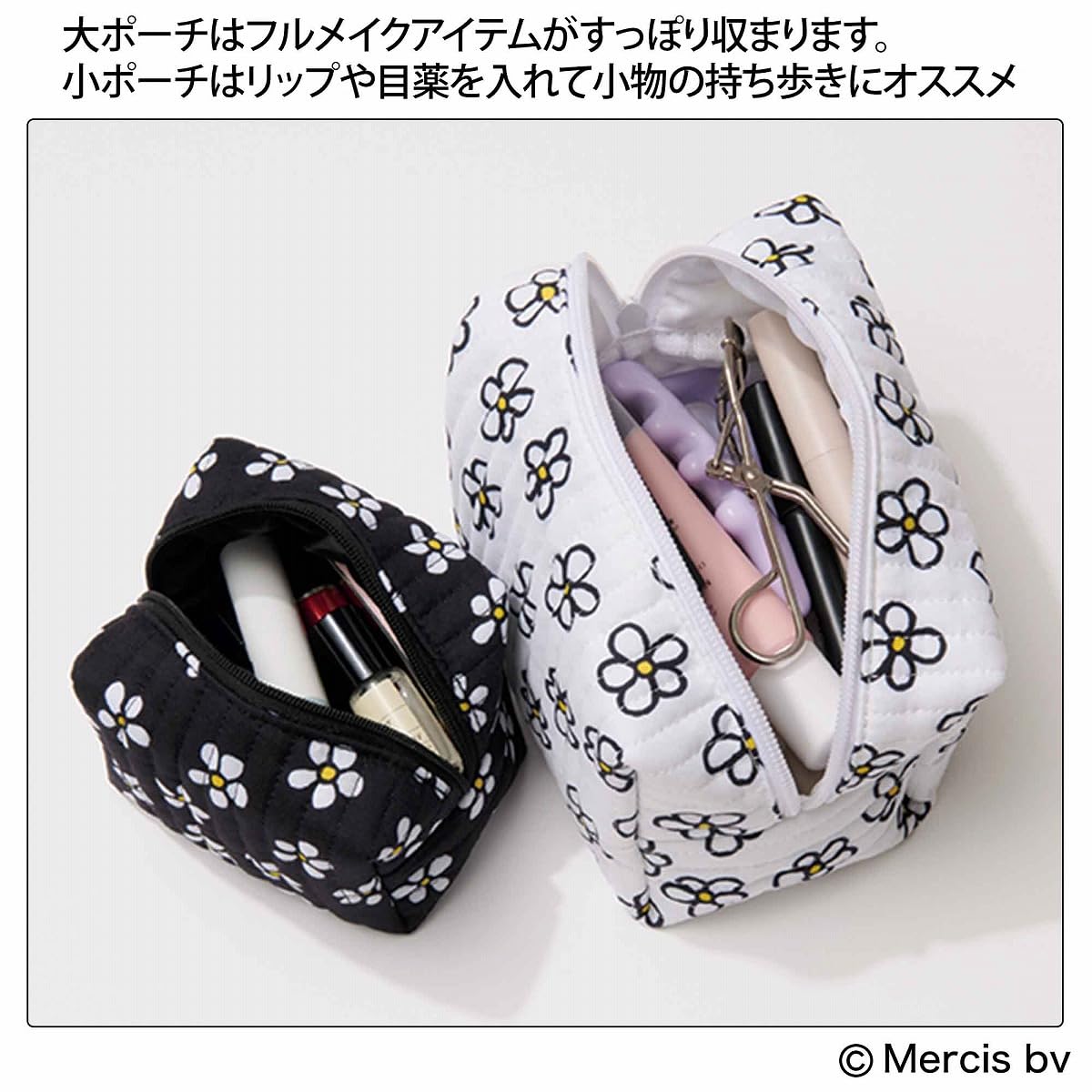 Miffy 日本雜誌附錄 - 花花化妝包兩件套裝