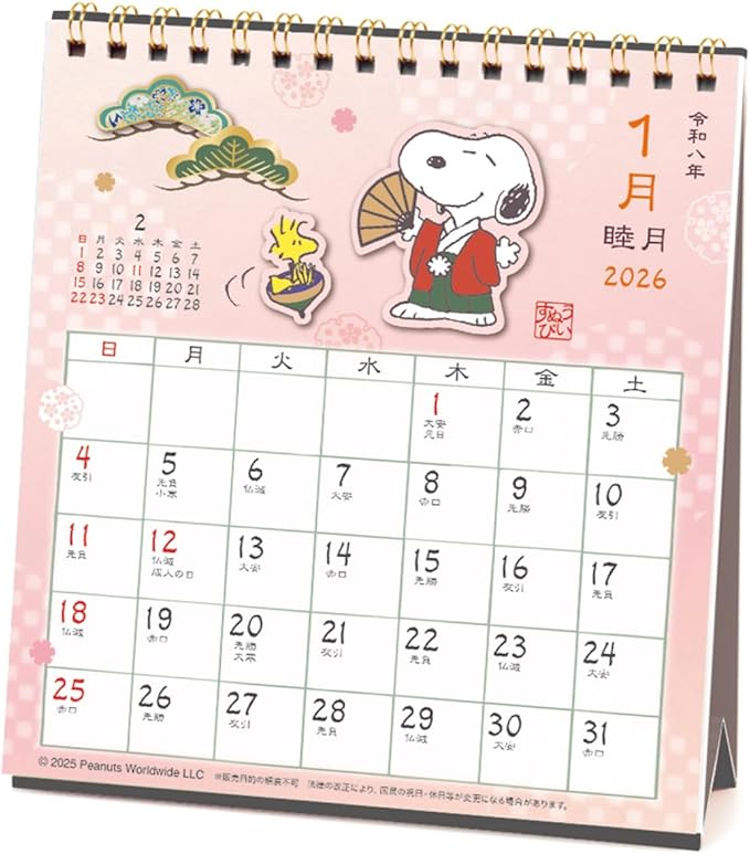 【訂貨】Snoopy 2026 和風坐檯月曆