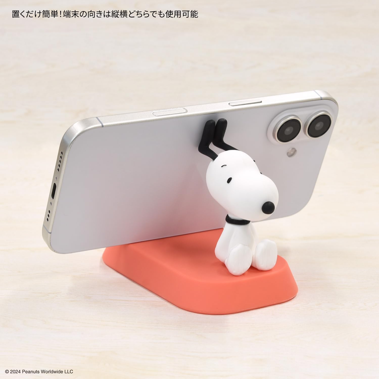 Snoopy Mascot Mobile Stand 手機座 手機支架
