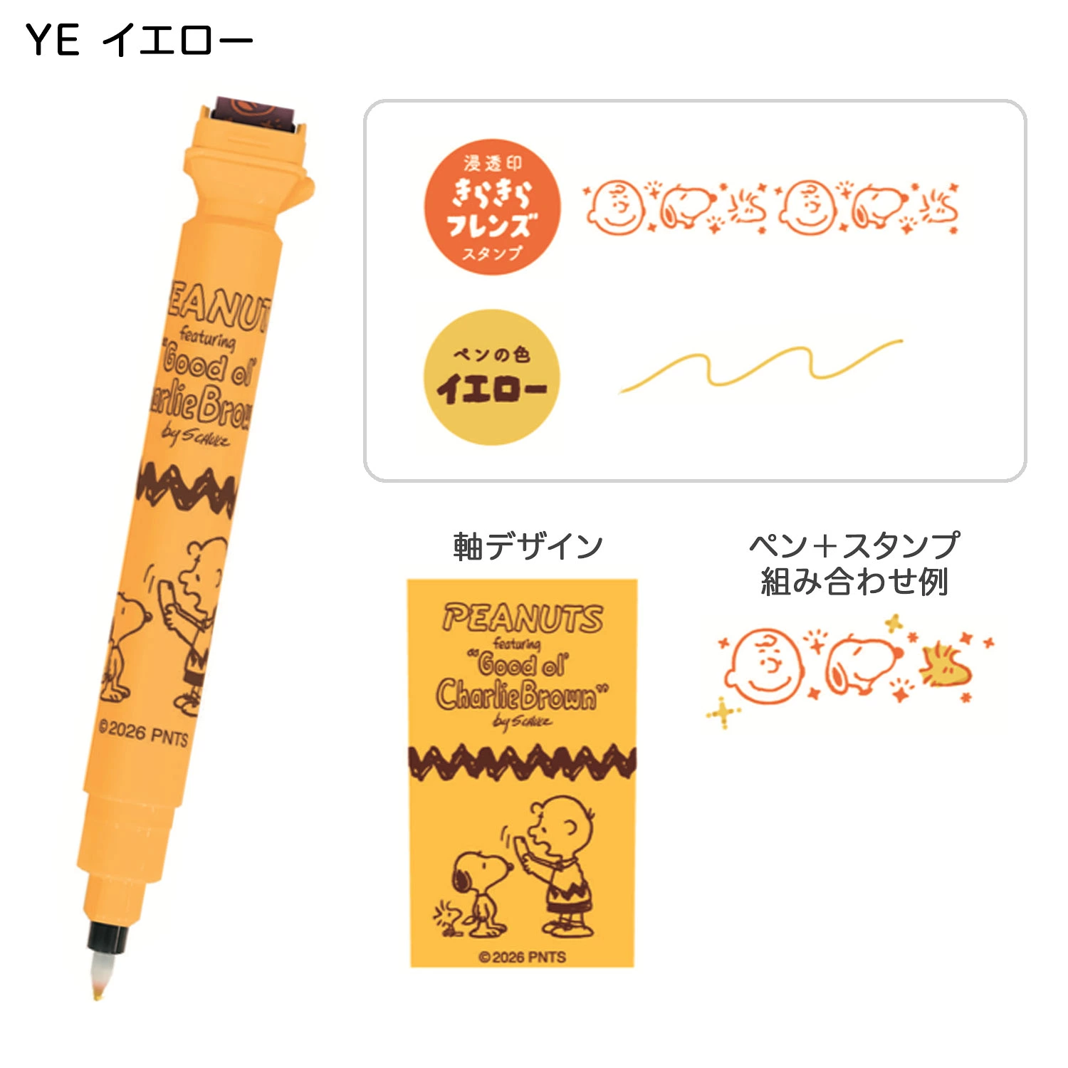 【Pre-order】Snoopy KUTSUWA Cruro Roller Stamp & Colored Pen
