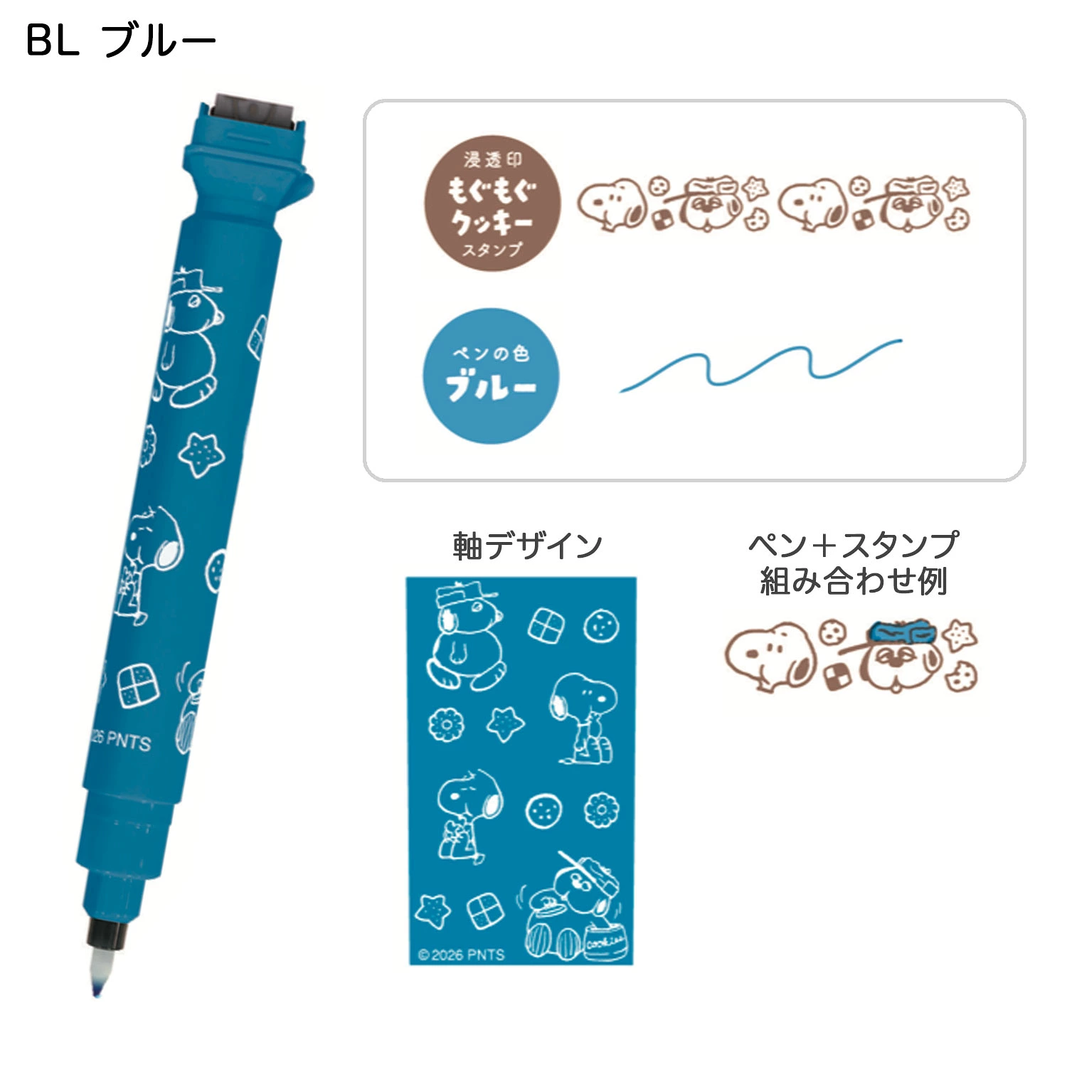 【Pre-order】Snoopy KUTSUWA Cruro Roller Stamp & Colored Pen