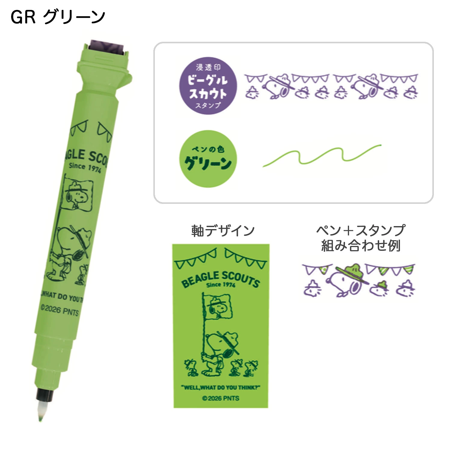 【Pre-order】Snoopy KUTSUWA Cruro Roller Stamp & Colored Pen