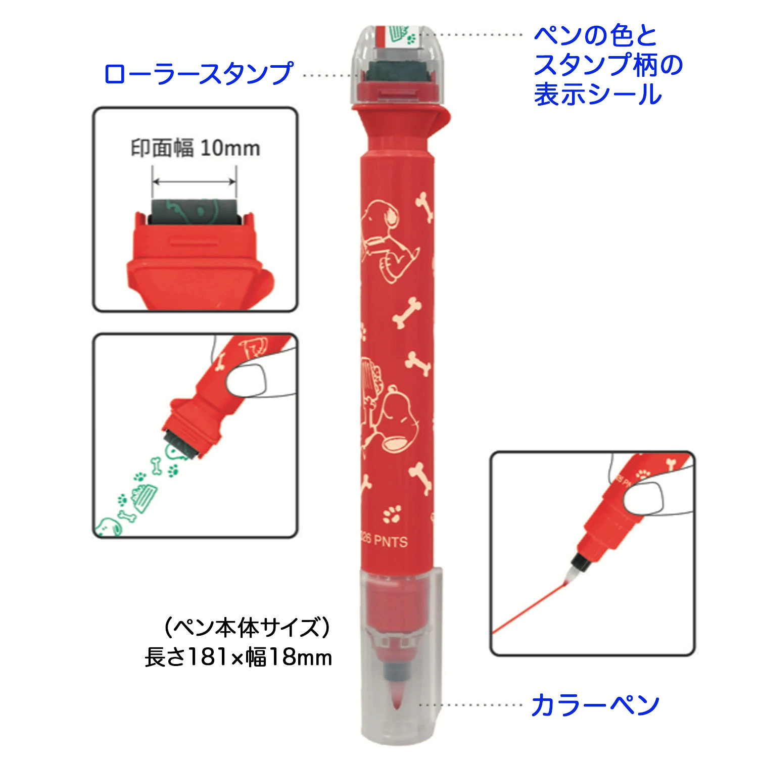 【Pre-order】Snoopy KUTSUWA Cruro Roller Stamp & Colored Pen