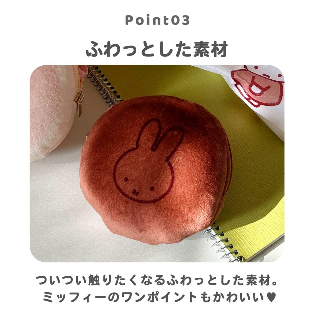 【訂貨】Miffy 日式燒菓子風 環保袋 連收納包