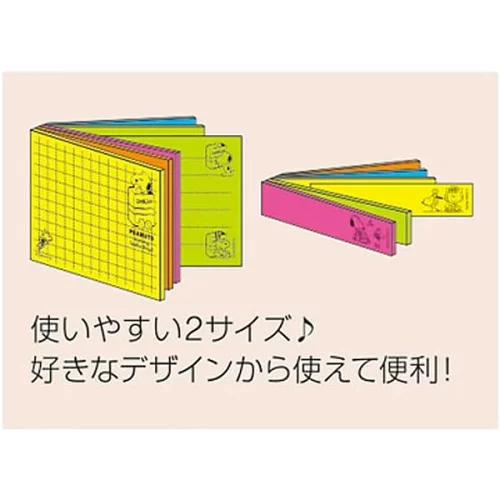 【訂貨】Peanuts Snoopy Yummy Cookie Days Sticky Note 螢光便利貼