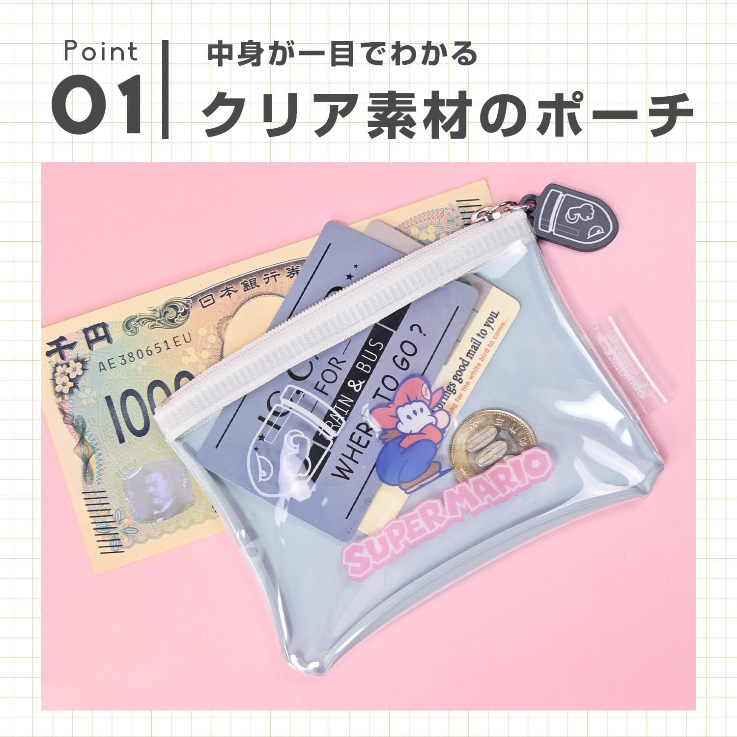 【訂貨】Super Mario 文具 - 透明收納袋 拉鍊袋