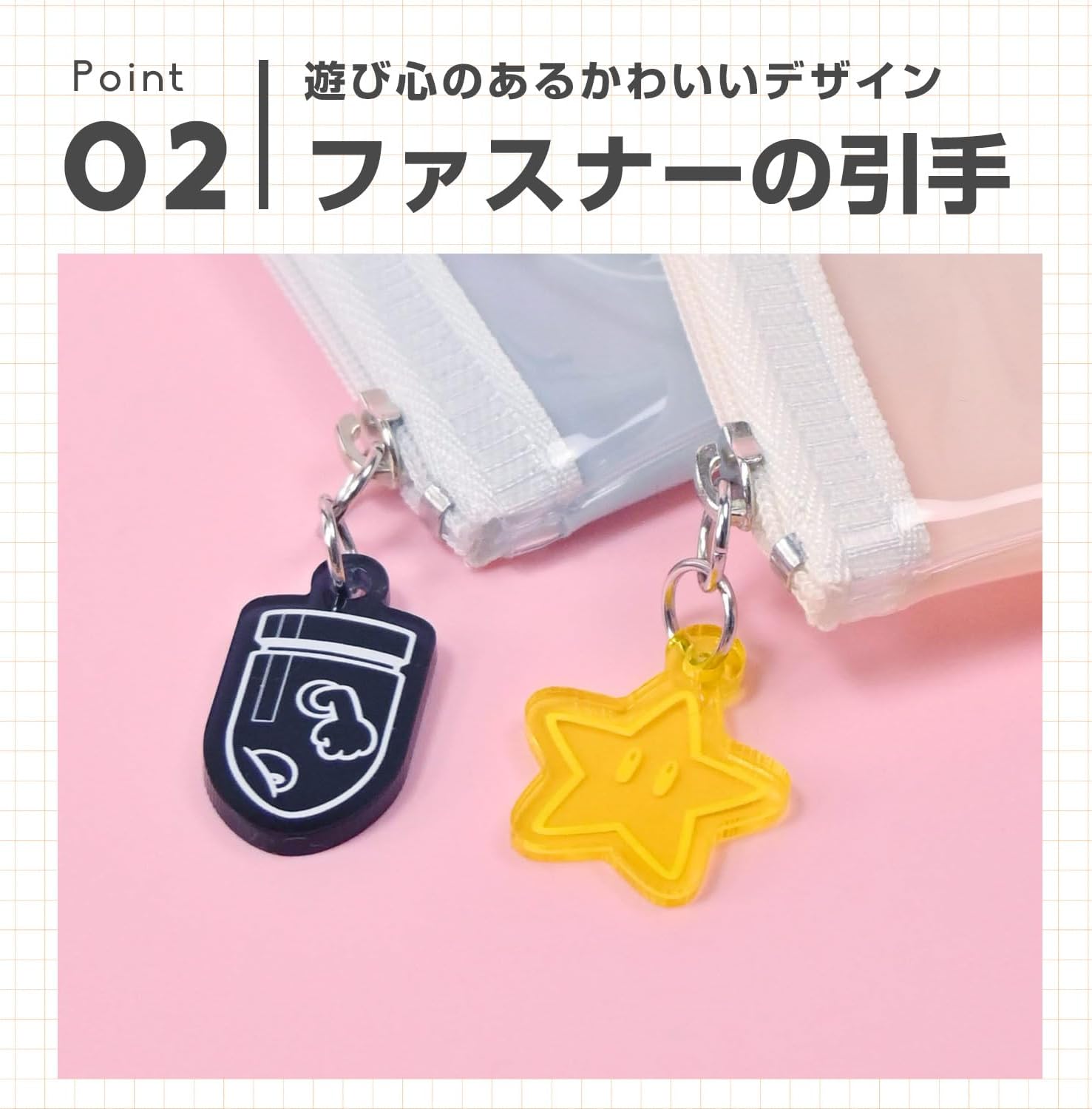 【訂貨】Super Mario 文具 - 透明收納袋 拉鍊袋