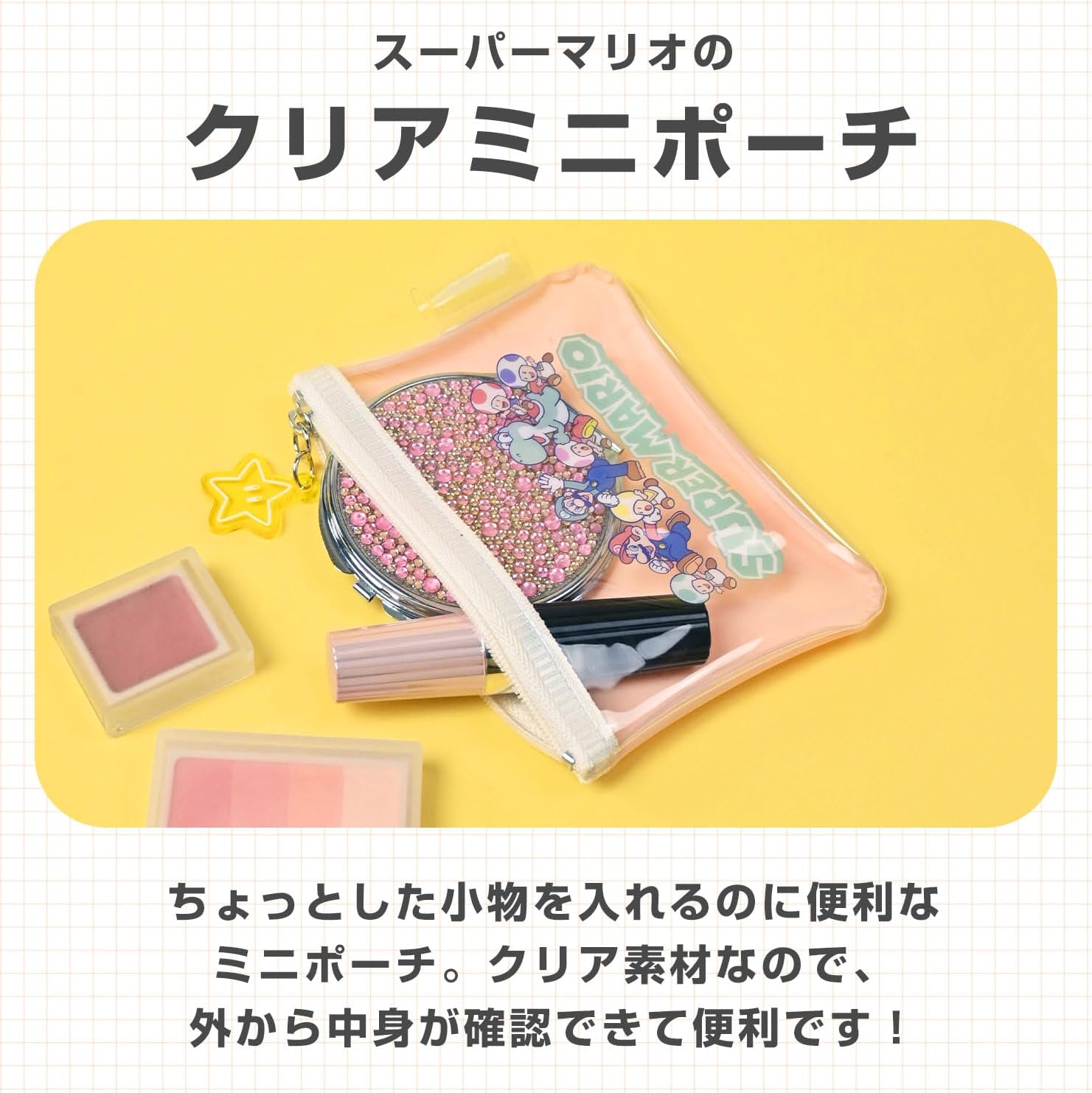 【訂貨】Super Mario 文具 - 透明收納袋 拉鍊袋