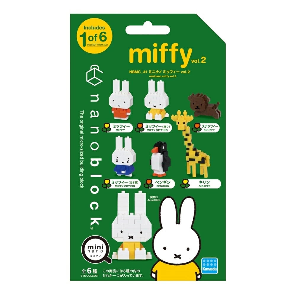 Nanoblock Mininano Miffy Vol.2 迷你積木玩具 (款式隨機）