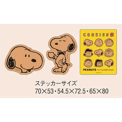 【訂貨】Peanuts Snoopy Yummy Cookie Days 耐光耐水 貼紙 3pcs