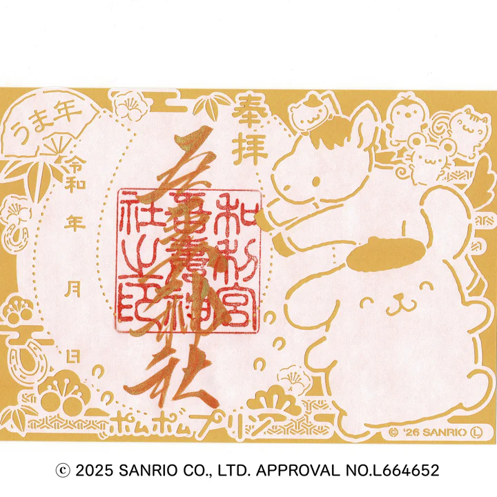 【訂貨｜8月中】吾妻神社 - Sanrio 御朱印｜7月17日截數
