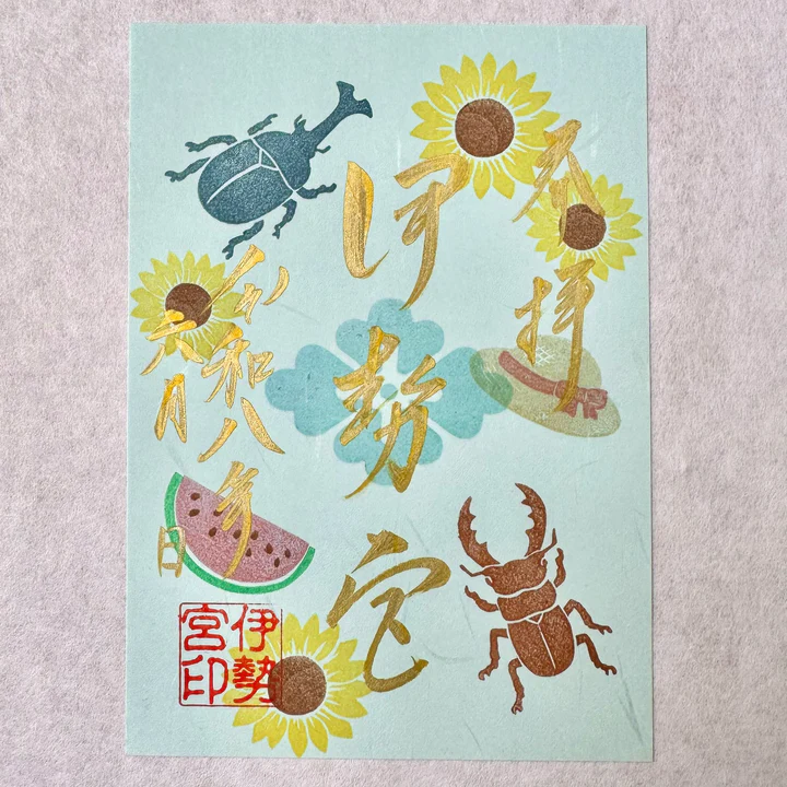 【訂貨｜8月中】吾妻神社 - 季節限定御朱印｜7月17日截數