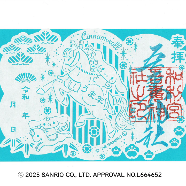 【訂貨｜8月中】吾妻神社 - Sanrio 御朱印｜7月17日截數